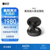 KEF Mu3 Wireless 真无线蓝牙耳机 主动降噪 IPX5入耳式跑步运动音乐HiFi耳机 礼物  炭灰色