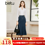 百图betu女装秋季新款半身裙高腰鱼尾型牛仔半身裙女2308T64 深牛仔蓝 L
