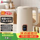 志高（CHIGO）烧水壶1.8L电热水壶316L不锈钢保温一体自动恒温家用热水壶自动断电双层防烫01B