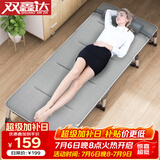 双鑫达 折叠床 躺椅单人床办公室午睡午休床陪护床行军床68cm宽含垫B-16