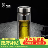 希诺双层玻璃杯男家用商务办公泡茶杯子过滤车载水杯XN-9301 265mL