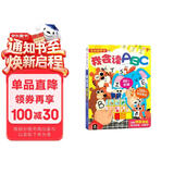 乐乐趣互动发声书：我会读ABC 0-6岁乐乐趣互动发声书儿童语言早教书 点读书 发声书 有声书 早教发声书 早教发声书 点读书