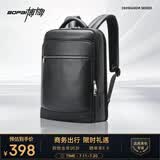 博牌双肩包头层牛皮商务背包男士16英寸电脑包书包父亲节礼物