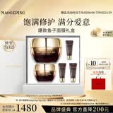 毛戈平护肤礼盒鱼子酱面膜160g焕颜抗皱保湿补水护肤品生日礼物送女生