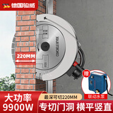 骏威（Junwei）骏威一次成型无尘切墙改门上墙切割机轨道大型手持式单片开槽机 22CM切割深度520破墙切割机带联动水泵