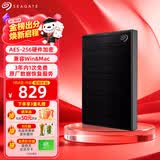 希捷（SEAGATE）移动硬盘 2TB 加密 USB3.0高速 希捷铭2.5英寸 黑 机械硬盘 便携办公学习保护隐私 数据恢复服务