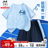 巴布豆男童运动套装2026夏季新款儿童速干透气衣服凉感宽松吸汗帅气童装 蓝 欢呼巴布X 130