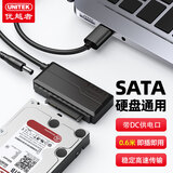 优越者usb3.0转sata易驱线2.5/3.5英寸硬盘通用电脑外接机械固态硬盘读取器连接线延长线0.6米S108ABK