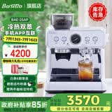 Barsetto/百胜图2SAP冷热双萃咖啡机家用小型智能互联双加热全半自动意式研磨一体奶泡机 极昼白