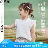 ASK JUNIOR女童无袖T恤夏装儿童薄款透气花边上衣小童纯色打底衫 花色 130