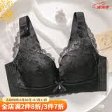 纤诗柔内衣女大胸显小超薄无海绵上托调整型收副乳透气胸罩无钢圈文胸 1988#黑色 95B