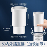 诺宜雅50/75/110PVC内外插直接地漏断层延长管对接器下水道加长配件大全
