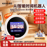 金运（KINYO）【清华名师推荐】AI智能闹钟2026年新款时间宝机器人小微智能语音学生专用学习机幼儿童音箱礼物n2