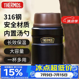 膳魔师（THERMOS）焖烧杯520ml保温汤壶316钢保温饭盒桶宽口水杯带勺TSK2-520S BK