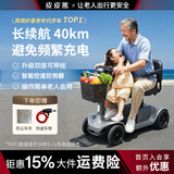 皮皮熊老年代步车高端老人代步车老年人代步车四轮新款小型智能四轮车 S1双座灰【续航40km·电池可拆·智能控速·松手即停】
