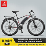 凤凰（Phoenix）【X1】电动自行车锂电池助力车山地车21速男女士单车成人电动车 X1破风轮21速黑红-15AH助力续航60-75km
