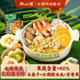 南山婆云南遗酸汤独立小包装火锅底料调味料酸香不辣酸汤200g*2袋