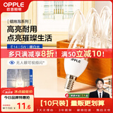 欧普照明（OPPLE）10只装E14水晶吊灯灯泡led小螺口蜡烛泡螺旋 尖泡白5W暖白光