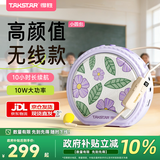 得胜（TAKSTAR）E20W小蜜蜂扩音器教师上课专用无线蓝牙麦克风导游喇叭音响扩音器 灵境紫