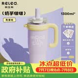 物生物保温杯女士水杯大容量巨无霸冰霸杯高颜值吸管杯情侣杯子生日礼物