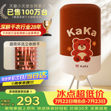 天骏小天使【多挂钩圆筒烘】大容量双层圆形干衣机烘干衣服家用婴儿内衣裤杀螨烘干机干衣TJ-1Y23