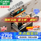 康宝（Canbo）304不锈钢200L五层消毒柜嵌入式家用烘干紫外线碗筷二星巨量消毒碗柜【政府补贴】XDZ200-TQ1蓝鲸