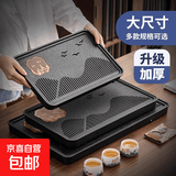 高档仿乌金石茶盘家用茶台沥水盘茶托盘茶具2025新款茶海套装干泡 小号37*23.5*3.5cm（蓄排两用）