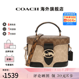 COACH蔻驰女包奢侈品大牌轻奢女士包包斜挎手提包盒子包 卡其色CBR31IMY7H