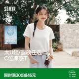 森马（Semir）短袖t恤女短款合体显瘦正肩内搭26夏凉感修身打底衫109326100001