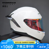摩雷士（MOTORAX）R50S摩托车头盔全盔夏季男女大尾翼个性酷赛跑骑行机车四季通用 珍珠白 L
