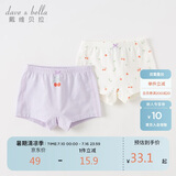 戴维贝拉（DAVE＆BELLA）【两条装】女童抗菌内裤童装中大童不夹pp平角裤