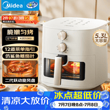 美的（Midea）家用空气炸锅蒸烤一体 免翻面多功能烘焙实用大容量5.3L电炸锅 小家电可视窗口 金属内腔KZE5383