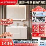 顾家家居浴室柜陶瓷一体盆洗手脸盆柜组合镜柜卫浴柜镜柜洗漱台G-06753 80cm|环绕灯光+除雾+美妆收纳|奶咖色