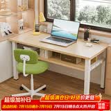 雅美乐双层电脑桌办公学习桌 简易书桌家用小桌子 工作台长条卧室写字桌