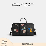 蔻驰（COACH）奥莱男士男包经典标志贴饰VENTURER 45号手提包旅行大容量单肩包 青铜色硬件/炭黑色 混合色