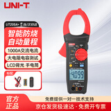 优利德（UNI-T）UT205A+交流电流钳形表1000A智能防烧数字万用表家用电流表