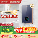 奥特朗（otlan）F19Q-Z85A即热式电热水器 家用小型速热免储水 快热式恒温淋浴机【0-8.5KW智能变频】