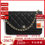 香奈儿（CHANEL）女包 CHANEL WOC金扣颗粒压花菱格纹小牛皮羊皮链条包 斜挎发财包 AP0250 Y01295 C3906 19.2X12.3X3厘米