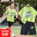 【运动两件套】男童夏季套装2025新款儿童夏装帅气时髦纯棉 涂鸦中国抹茶绿+涂鸦中国K黑 140