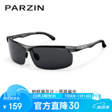 帕森（PARZIN）铝镁偏光墨镜男简约运动款防强光骑行登山驾驶防晒太阳镜礼物