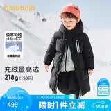 巴拉巴拉儿童羽绒服男童女童外套宝宝冬装童装中长款洋气208424107201