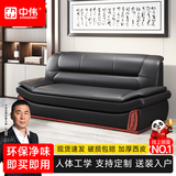 中伟办公沙发办公室沙发茶几组合接待沙发三人位商务沙发简约现代