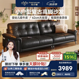 帕沙曼真皮沙发半青牛皮小户型沙发客厅轻奢2026新款复古星云沙发7178ZP 2.6米多人位（自带充电口） 【旗舰版】头层牛皮MU 太空硅胶棉+紫罗兰+竹炭海绵