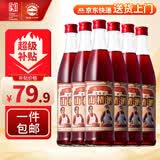 长白山水果酒山楂酒老味道5度低度酒微醺果酒小甜酒特产500ml*6瓶整箱
