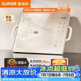 苏泊尔（SUPOR）电磁炉家用电陶炉电磁灶电池炉横向设计大功率炒菜火锅电炉一体大面板电火灶风火轮系列C22-IA863D