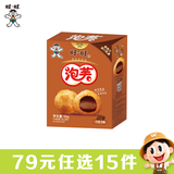 旺旺【79元任选15件】仙贝/雪饼/旺仔牛奶膨化米果休闲零食凑单自选 旺旺泡芙巧克力味56g