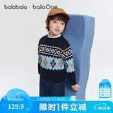 巴拉巴拉童装儿童毛衫2025新款冬装女童费尔岛毛衣圆领时尚上衣舒适时尚潮