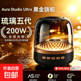 便携幻彩蓝牙音箱 迷你小型音响无线便携式高音质户外车载家用可插卡全面屏炫彩低音炮小音箱 哈曼卡顿琉璃5Mini