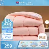 富安娜 舒暖七孔抗菌 纤维被 冬季特厚被 11斤 230*229cm 粉色