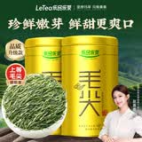 乐品乐茶明前特级毛尖绿茶2026新茶嫩芽春茶茶叶礼盒装250g伴手礼送长辈